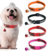 Obroża dla psa kota odblaskowa dzwoneczkiem.